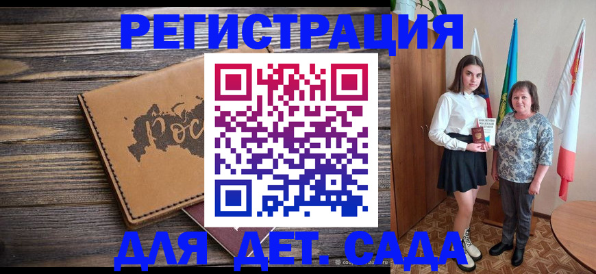 временная регистрация надежно в Яранске