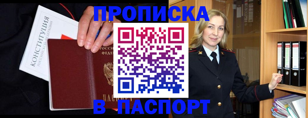 регистрация для школы в Яранске